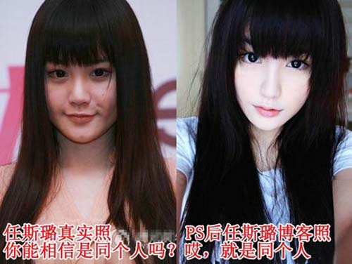 Sao Cbiz bị chê kém sắc khi chưa... photoshop - 10