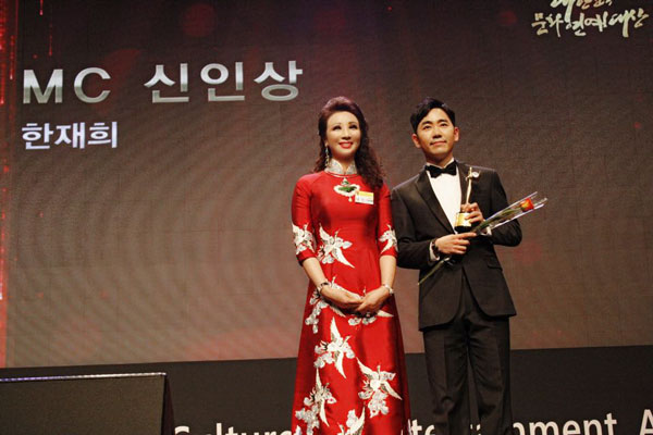 Hoa hậu Thúy Nga trao giải tại Korean Culture & Global Entertainment Awards 2016